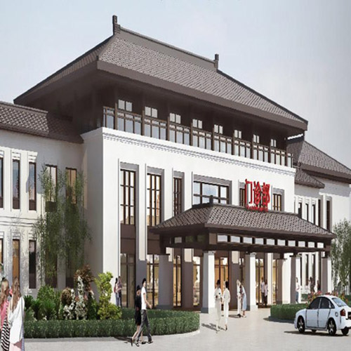 茅山江南医院（颐园）