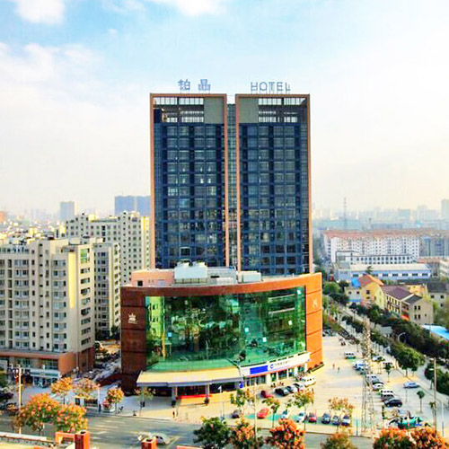 铂晶国际大酒店